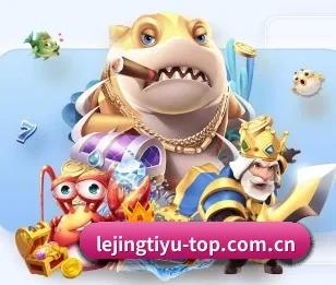为什么越来越多人选择乐竞体育 - 体育资讯内容服务（lejingt iyu）