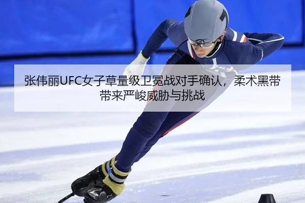 zhang-wei-li-nv-zi-cao-liang-ji-wei-mian-zhan-dui-shou-que-ren-rou-shu-hei-dai-dai-lai-yan-jun-wei-xie-yu-tiao-zhan-2-224.jpg